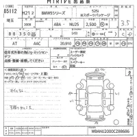 BMW 5-Series лот № 85112 оценка 3.5  с аукциона в Японии 10