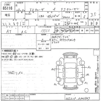 Toyota FJ CRUISER лот № 85116 оценка 3.5  с аукциона в Японии 10