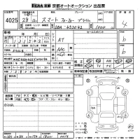 Smart FORFOUR лот № 4025 оценка 4  с аукциона в Японии 8