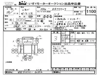 Isuzu BUS лот № 1100 оценка 3  с аукциона в Японии 4