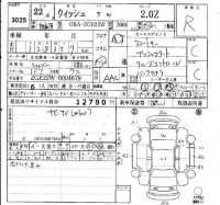 Toyota WISH лот № 3025 оценка R  с аукциона в Японии 6