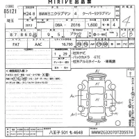 BMW MINI лот № 85121 оценка 4  с аукциона в Японии 10