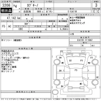Suzuki CAPTINO лот № 3206 оценка 3  с аукциона в Японии 11