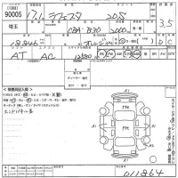 Nissan LAFESTA лот № 90005 оценка 3.5  с аукциона в Японии 11