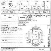 Nissan CUBE лот № 90011 оценка 3  с аукциона в Японии 10