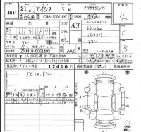 Toyota ISIS лот № 3041 оценка 4  с аукциона в Японии 6