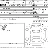 Nissan ELGRAND лот № 36515 оценка 4.5  с аукциона в Японии 11