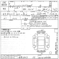 Mitsubishi ECLIPSE CROSS лот № 85131 оценка 4.5  с аукциона в Японии 10