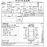 Mitsubishi EK WAGON лот № 90024 оценка R  с аукциона в Японии 10