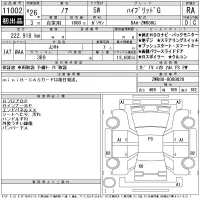 Toyota NOAH лот № 11002 оценка RA  с аукциона в Японии 11