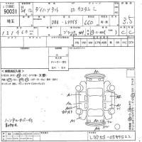 Daihatsu TANTO лот № 90031 оценка 3.5  с аукциона в Японии 10