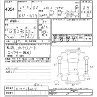 Subaru XV лот № 4054 оценка 3.5  с аукциона в Японии 7