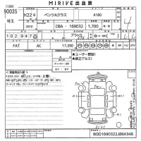 Mercedes-Benz A CLASS лот № 90035 оценка 4  с аукциона в Японии 10