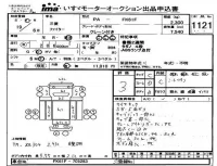 Mitsubishi FUSO FIGHTER лот № 1121 оценка 3  с аукциона в Японии 4