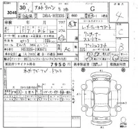 Suzuki ALTO LAPIN лот № 3046 оценка 4  с аукциона в Японии 6