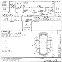 Nissan AD лот № 90051 оценка 3.5  с аукциона в Японии 10