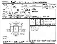 Mitsubishi FUSO FIGHTER лот № 1127 оценка 4  с аукциона в Японии 4