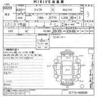 Suzuki SWIFT лот № 90059 оценка 3  с аукциона в Японии 10