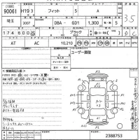 Honda FIT лот № 90061 оценка 3.5  с аукциона в Японии 10