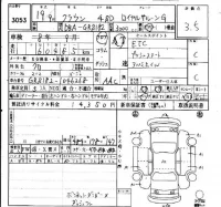 Toyota CROWN лот № 3053 оценка 3.5  с аукциона в Японии 6