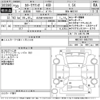 Toyota COROLLA AXIO лот № 30390 оценка RA  с аукциона в Японии 11
