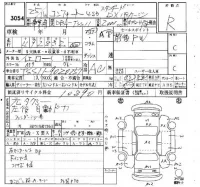 Toyota COMFORT лот № 3054 оценка R  с аукциона в Японии 6