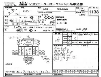 Hino RANGER лот № 1138 оценка 3.5  с аукциона в Японии 4