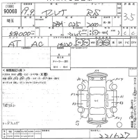 Nissan SERENA лот № 90068 оценка 3.5  с аукциона в Японии 11