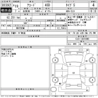 Honda ACCORD лот № 30392 оценка 4  с аукциона в Японии 11