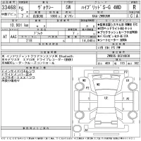Toyota VOXY лот № 33468 оценка R  с аукциона в Японии 11