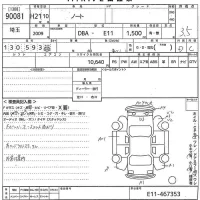 Nissan NOTE лот № 90081 оценка 3.5  с аукциона в Японии 10