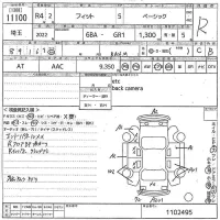 Honda FIT лот № 11100 оценка R  с аукциона в Японии 10