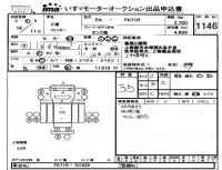 Mitsubishi FUSO FIGHTER лот № 1146 оценка 3.5  с аукциона в Японии 4