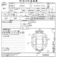 Toyota CROWN лот № 90071 оценка 4  с аукциона в Японии 10