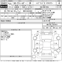 Toyota COROLLA FIELDER лот № 30401 оценка 4  с аукциона в Японии 11