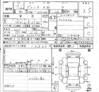 Toyota PREMIO лот № 3079 оценка 3.5  с аукциона в Японии 6
