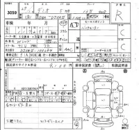 Mazda DEMIO лот № 3059 оценка R  с аукциона в Японии 6