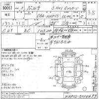 Toyota PORTE лот № 90057 оценка 3.5  с аукциона в Японии 10
