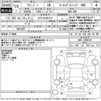 Honda FREED лот № 30405 оценка 4  с аукциона в Японии 11