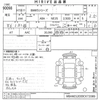 BMW 5-Series лот № 90098 оценка 3.5  с аукциона в Японии 10
