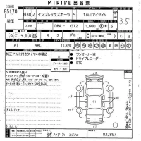 Subaru IMPREZA лот № 85170 оценка 3.5  с аукциона в Японии 10