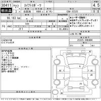 Suzuki SWIFT лот № 30411 оценка 4.5  с аукциона в Японии 11