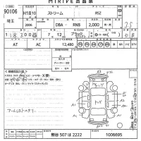 Honda STREAM лот № 90106 оценка 3.5  с аукциона в Японии 11