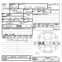 Daihatsu Esse лот № 2119 оценка   с аукциона в Японии 3