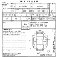 Subaru SAMBAR лот № 90124 оценка 4  с аукциона в Японии 10