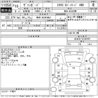 Toyota VANGUARD лот № 11058 оценка R  с аукциона в Японии 11