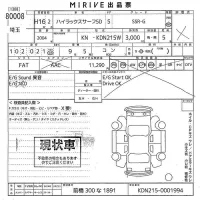 Toyota HILUX SURF лот № 80008 оценка X  с аукциона в Японии 10