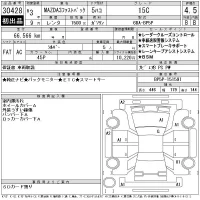 Mazda MAZDA3 лот № 30428 оценка 4.5  с аукциона в Японии 11