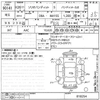 Suzuki SOLIO лот № 90141 оценка 3.5  с аукциона в Японии 10