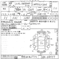 Subaru IMPREZA лот № 10295 оценка R  с аукциона в Японии 10